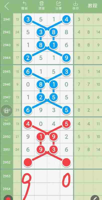 QQ��ͼ20231022143305.jpg