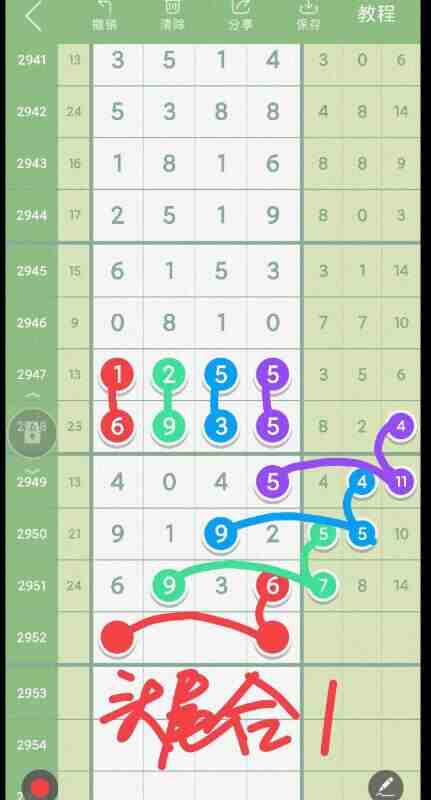 QQ��ͼ20231022143250.jpg