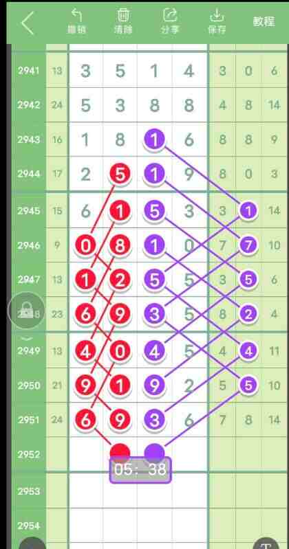 QQ��ͼ20231022144210.jpg