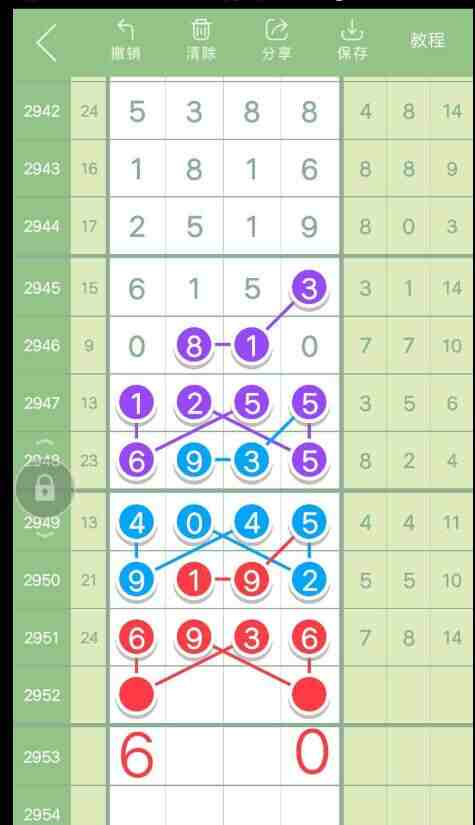 QQ��ͼ20231022144331.jpg