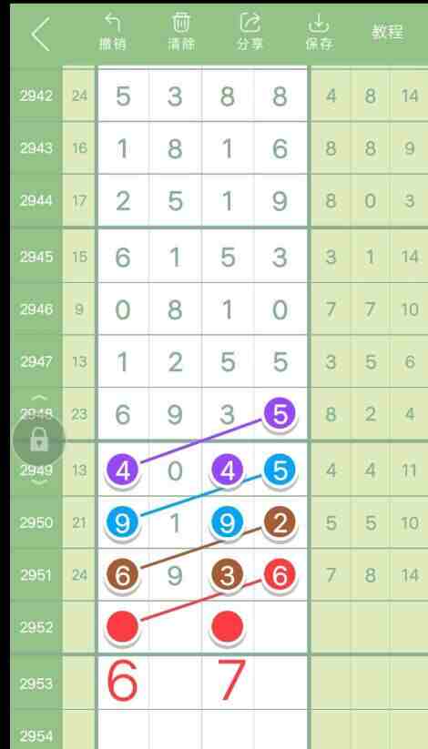 QQ��ͼ20231022144338.jpg