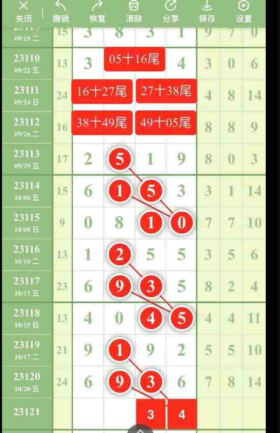 QQ��ͼ20231022144552.jpg