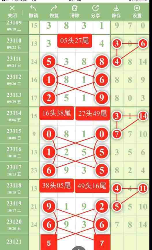 QQ��ͼ20231022144538.jpg