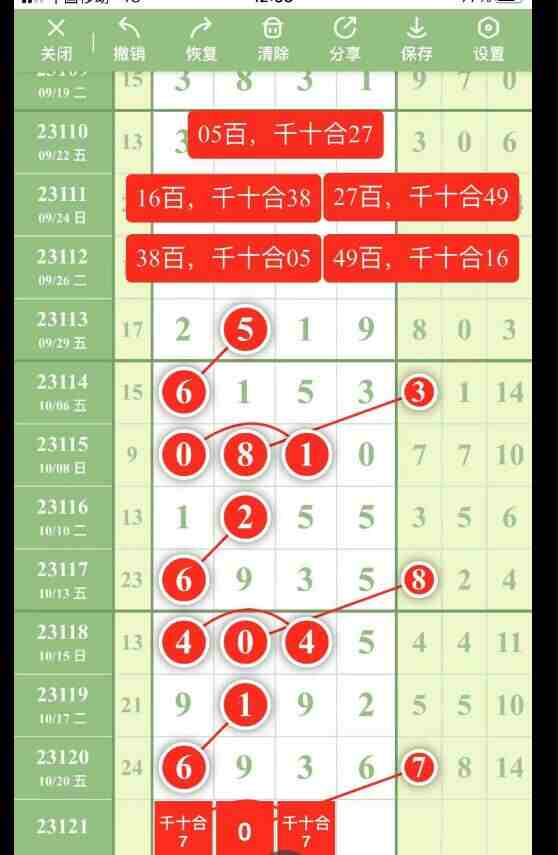 QQ��ͼ20231022144559.jpg