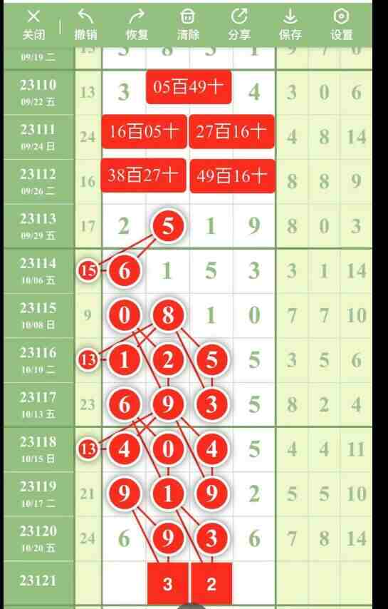 QQ��ͼ20231022144621.jpg