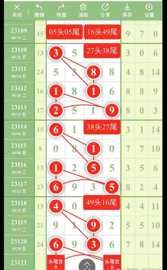 QQ��ͼ20231022144613.jpg