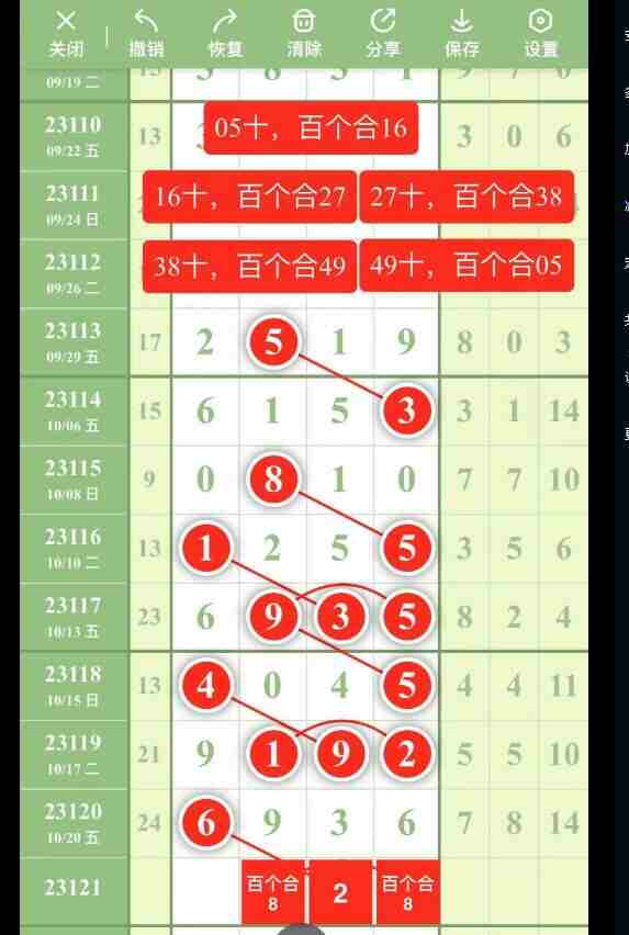 QQ��ͼ20231022144606.jpg