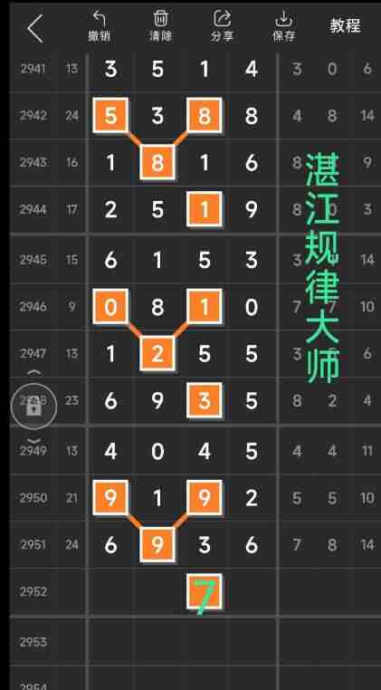 QQ��ͼ20231022145026.jpg