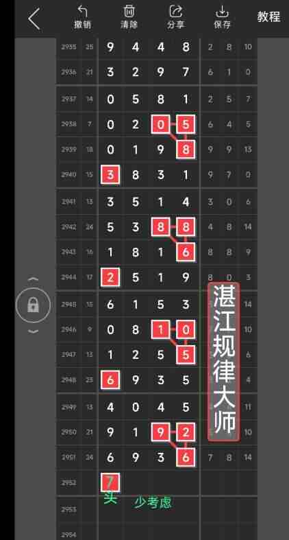 QQ��ͼ20231022145019.jpg