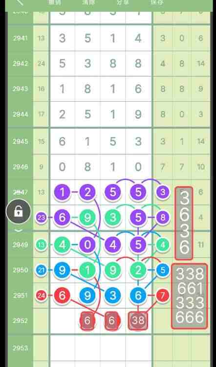QQ��ͼ20231022145440.jpg