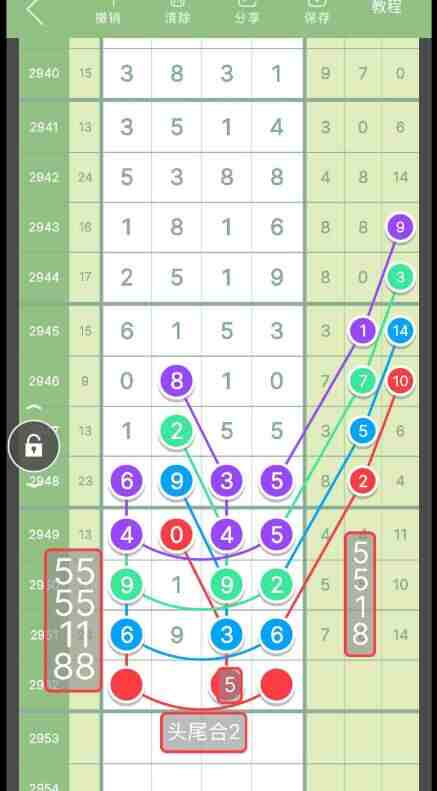 QQ��ͼ20231022145433.jpg