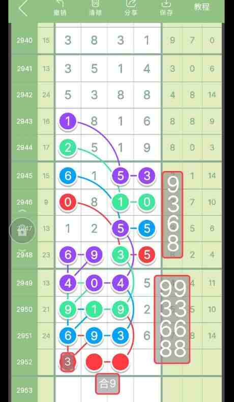 QQ��ͼ20231022145505.jpg