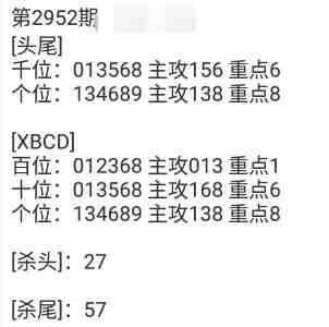 QQ��ͼ20231022145520.jpg