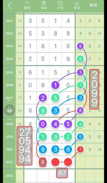 QQ��ͼ20231022145458.jpg