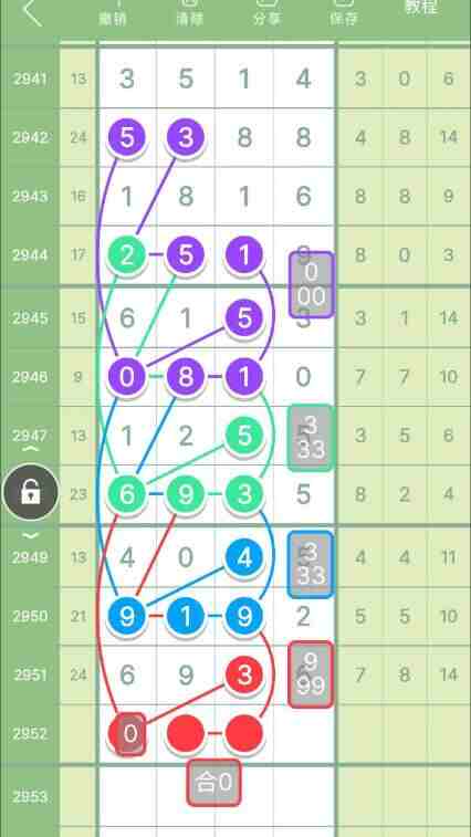 QQ��ͼ20231022145446.jpg