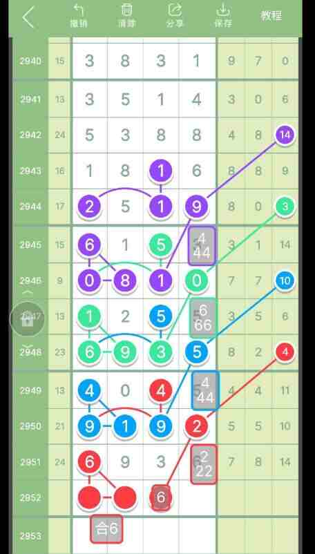 QQ��ͼ20231022145511.jpg