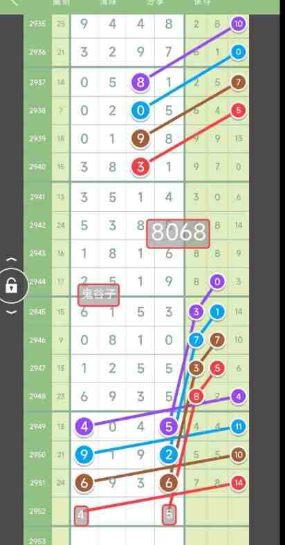 QQ��ͼ20231022145701.jpg
