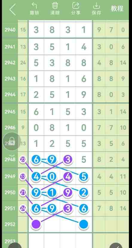 QQ��ͼ20231022172409.jpg
