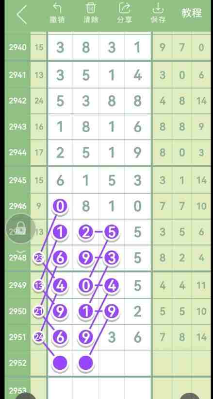 QQ��ͼ20231022172442.jpg