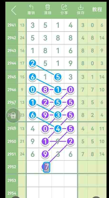 QQ��ͼ20231022172449.jpg