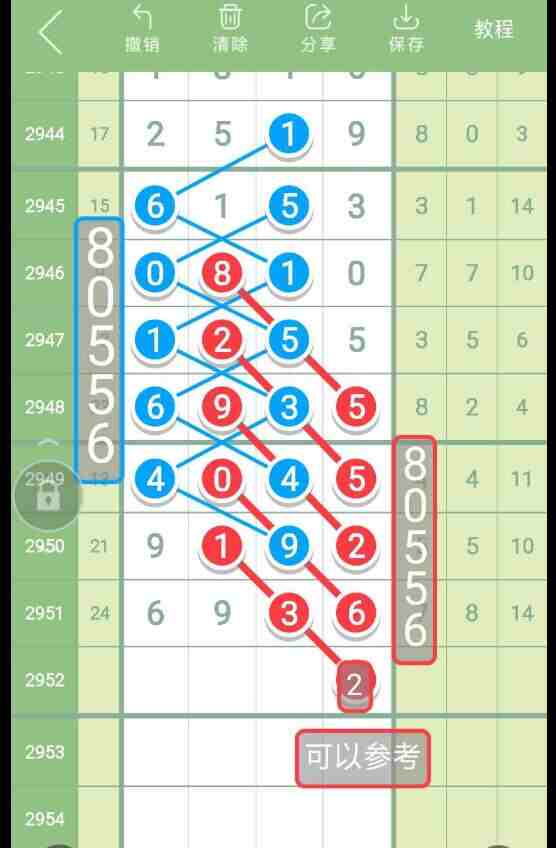 QQ��ͼ20231022172736.jpg