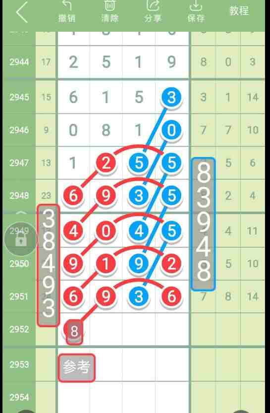 QQ��ͼ20231022172702.jpg