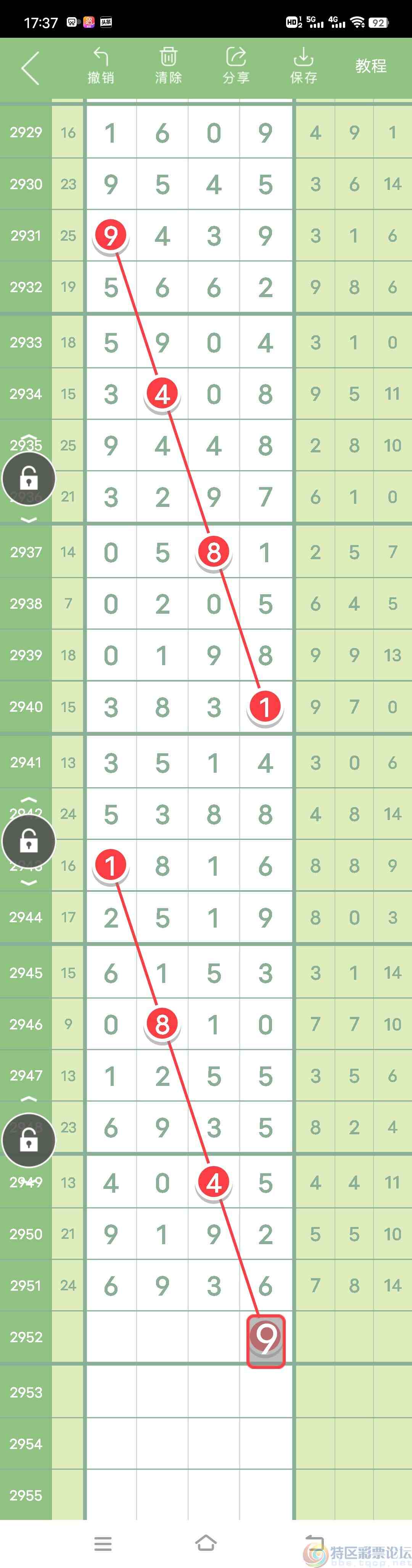 wechat_upload16979675486534edbce9f26