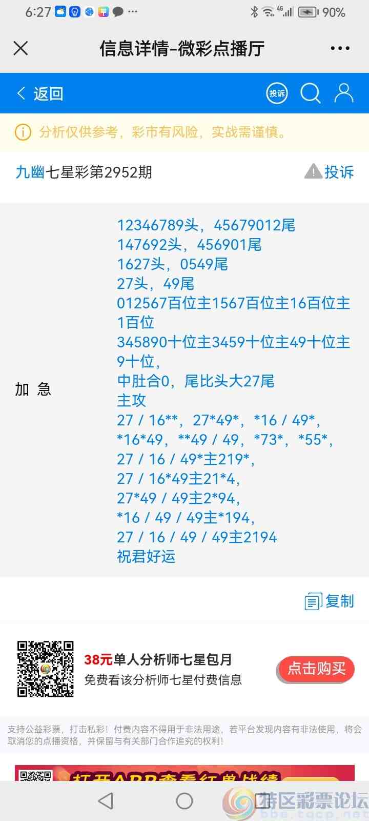 wechat_upload1697980825653521997dbad