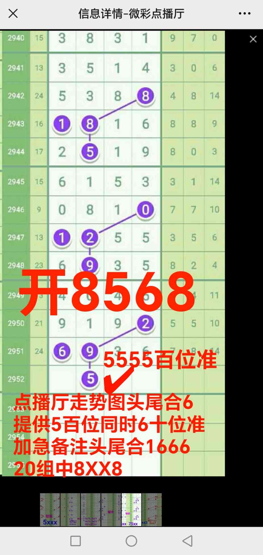 Screenshot_20231022_214208.jpg