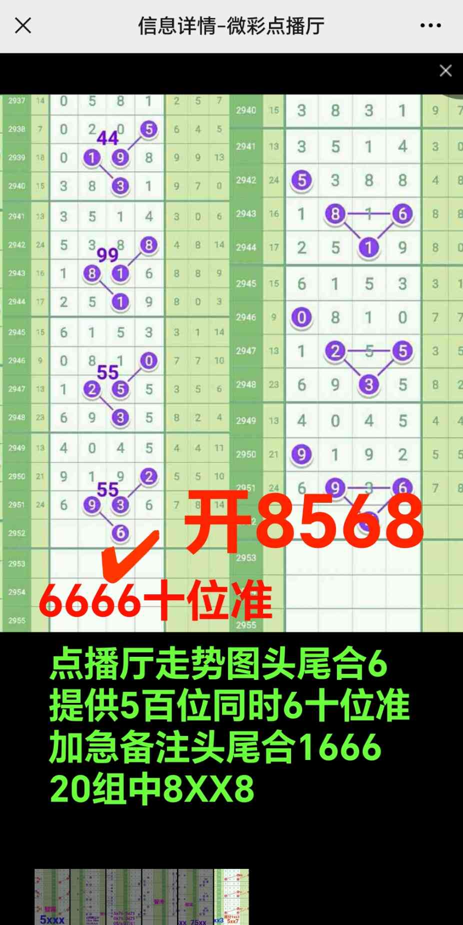 Screenshot_20231022_214229.jpg