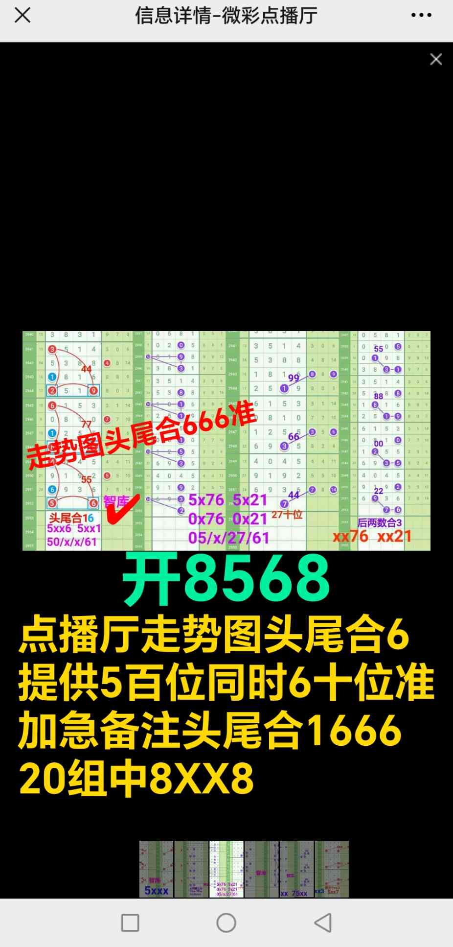 Screenshot_20231022_214043.jpg