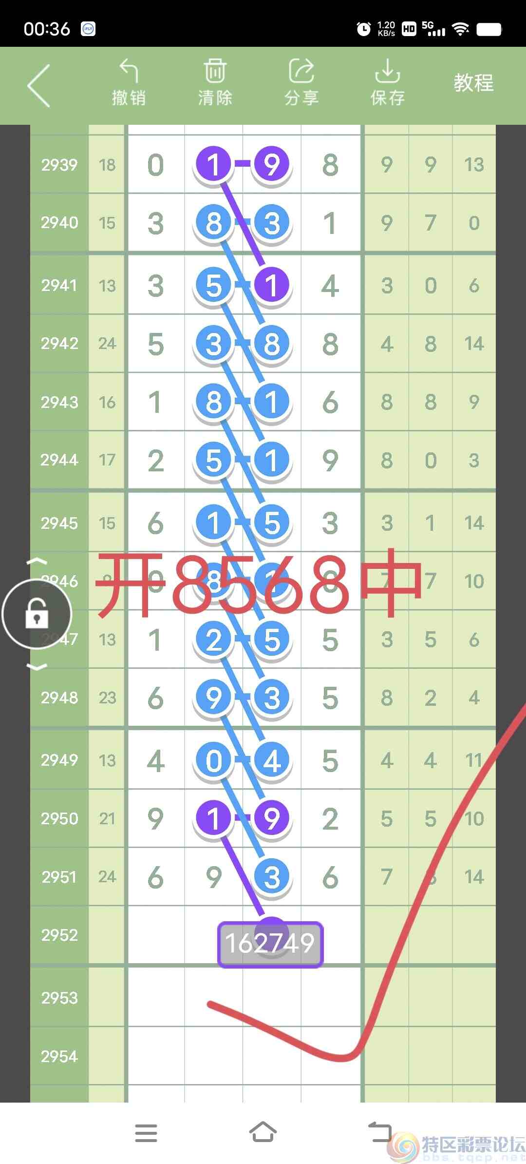 wechat_upload169798811165353e0fe6032