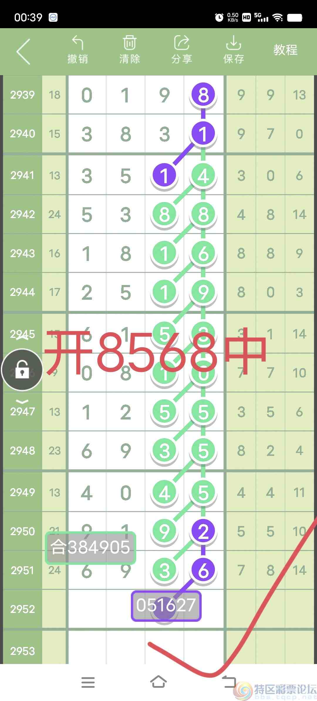 wechat_upload169798811265353e10d114b