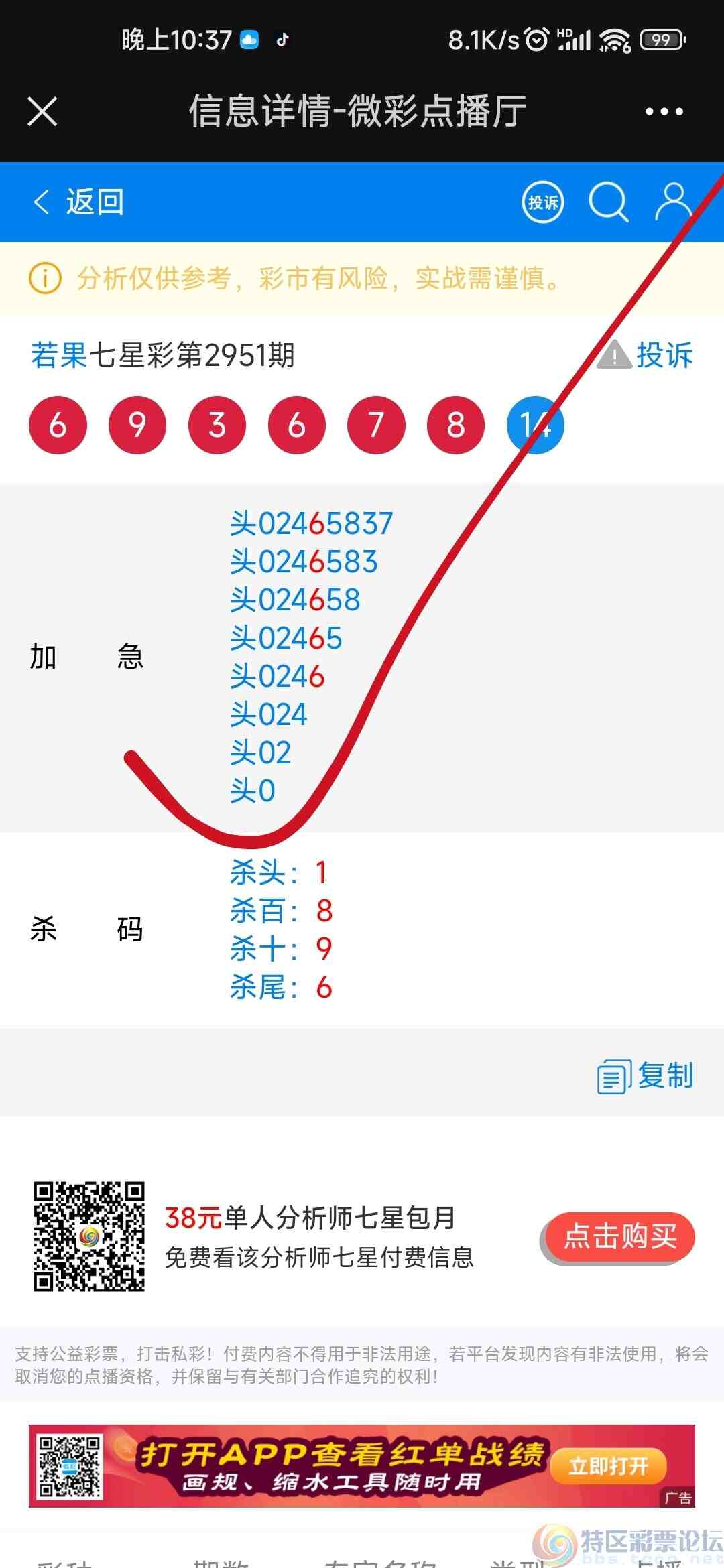 wechat_upload1697993214653551fe4c923