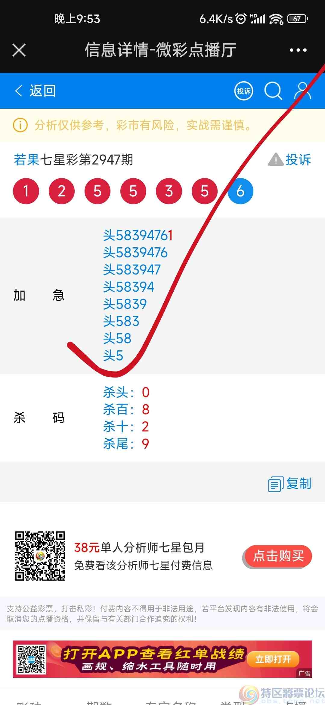 wechat_upload1697993218653552025dbfa