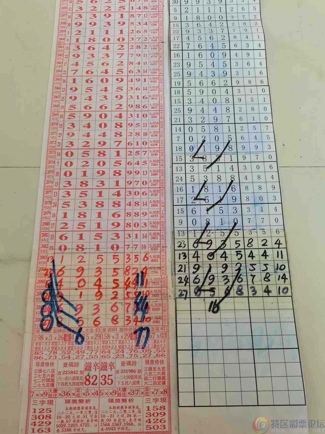 wechat_upload16980232276535c73ba10a7