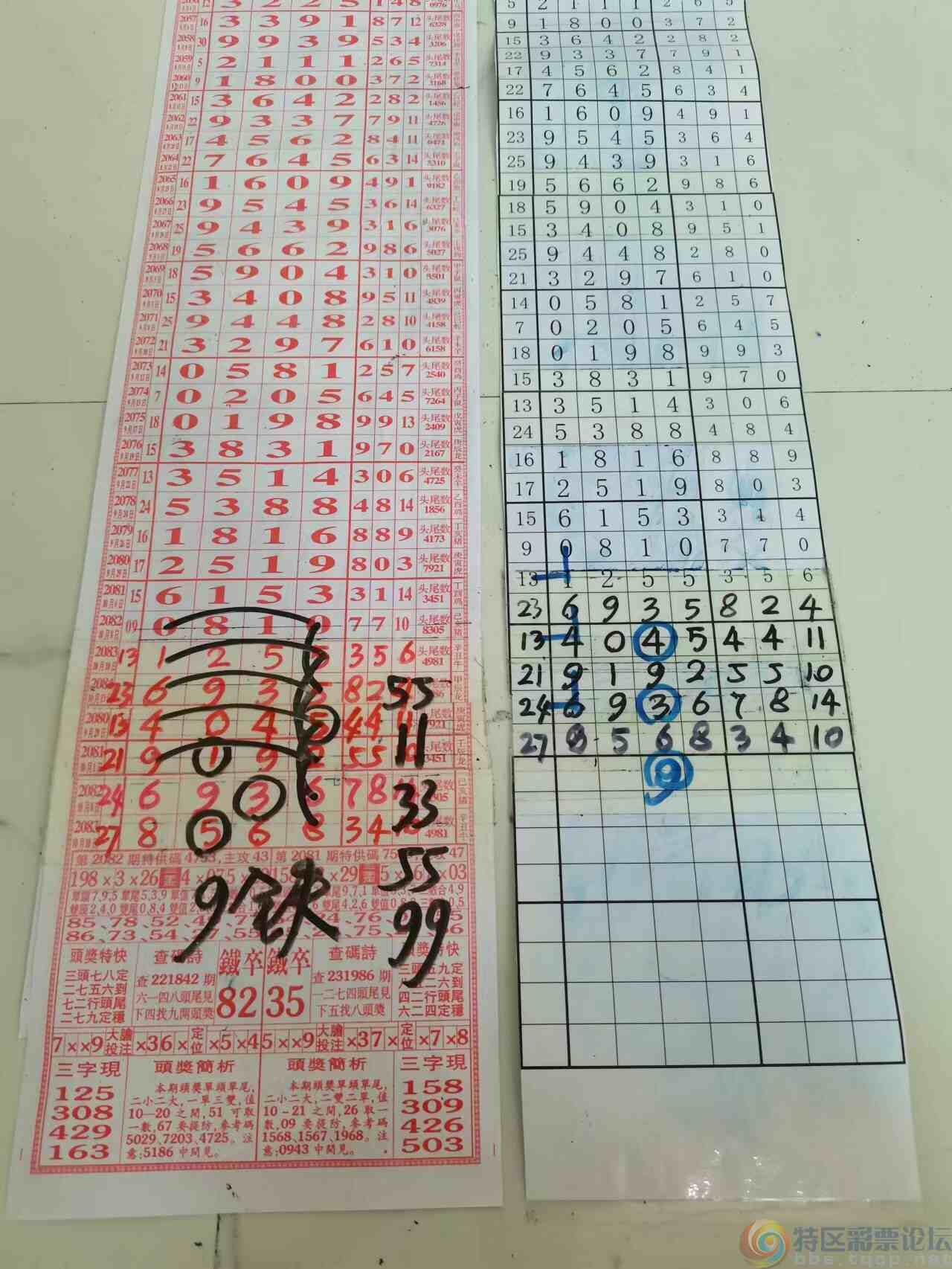 wechat_upload16980232416535c74935665