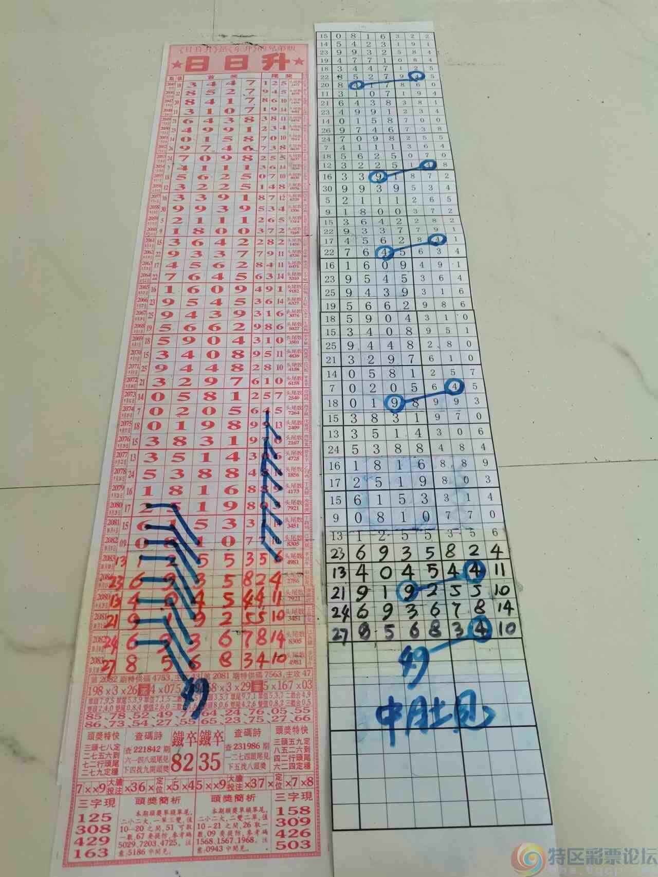 wechat_upload16980232546535c7569a6e0