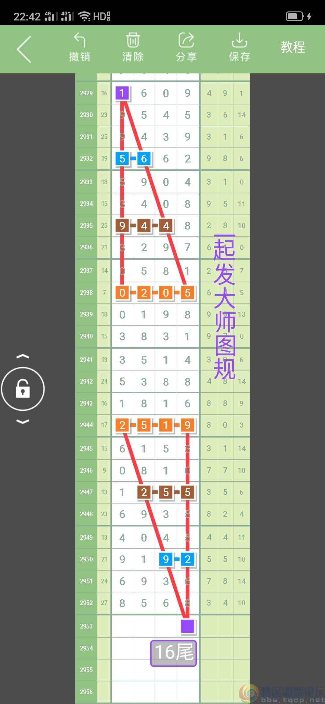 wechat_upload169804035665360a24ac4e2