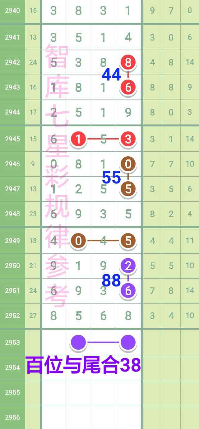 2953_1698128378248.jpg