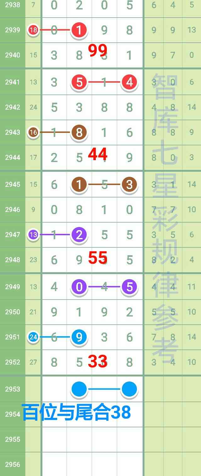 2953_1698128266162.jpg