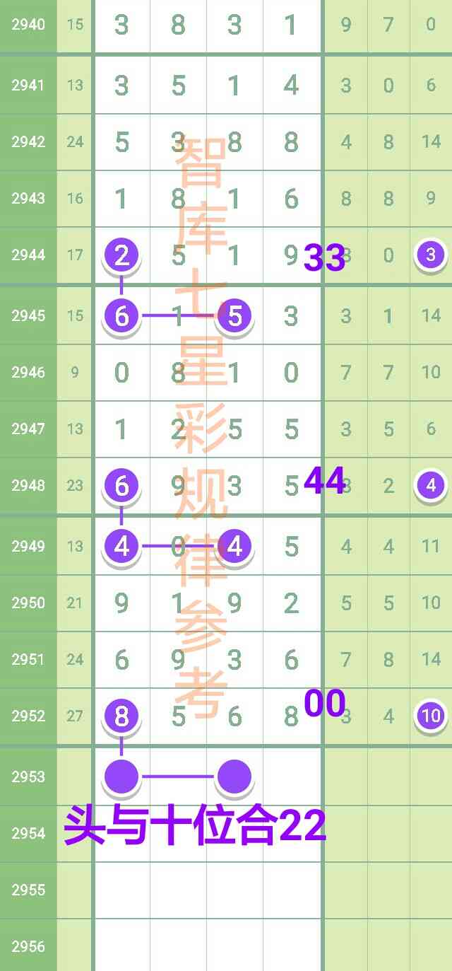 2953_1698128513154.jpg