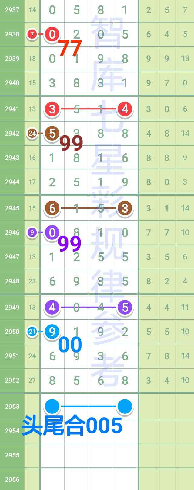 2953_1698128884754.jpg