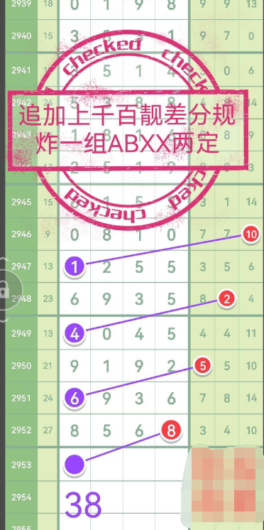 6 (3).png