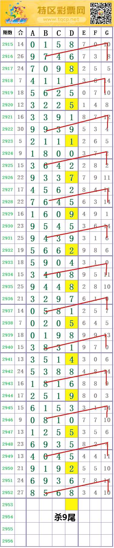 11.GIF