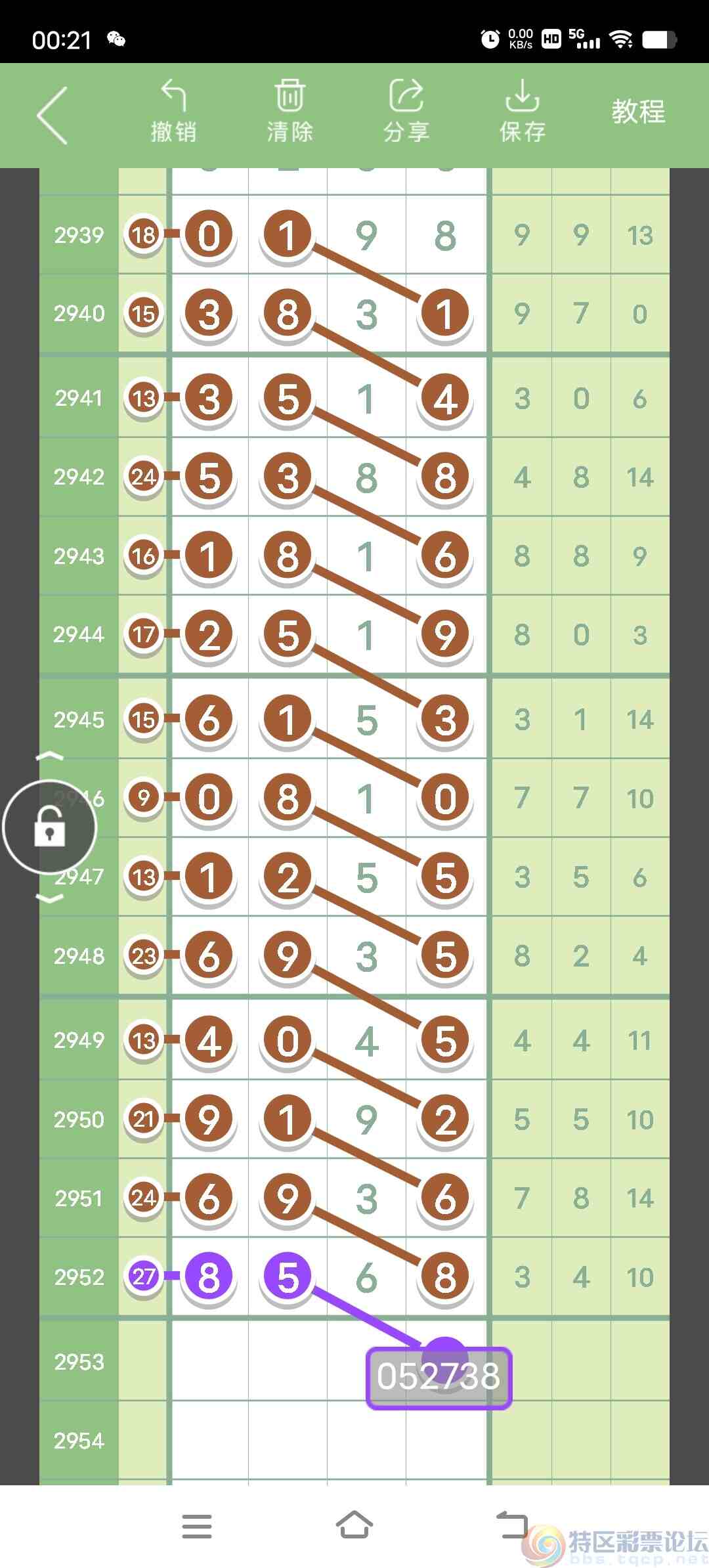 wechat_upload169813956065378da83cfeb