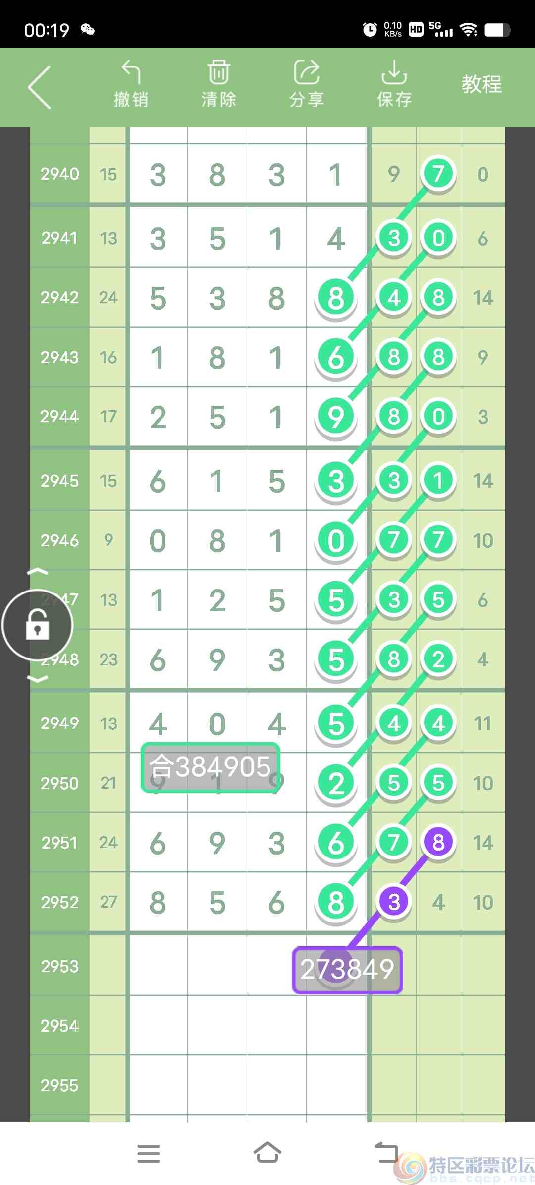 wechat_upload169813957665378db868d17