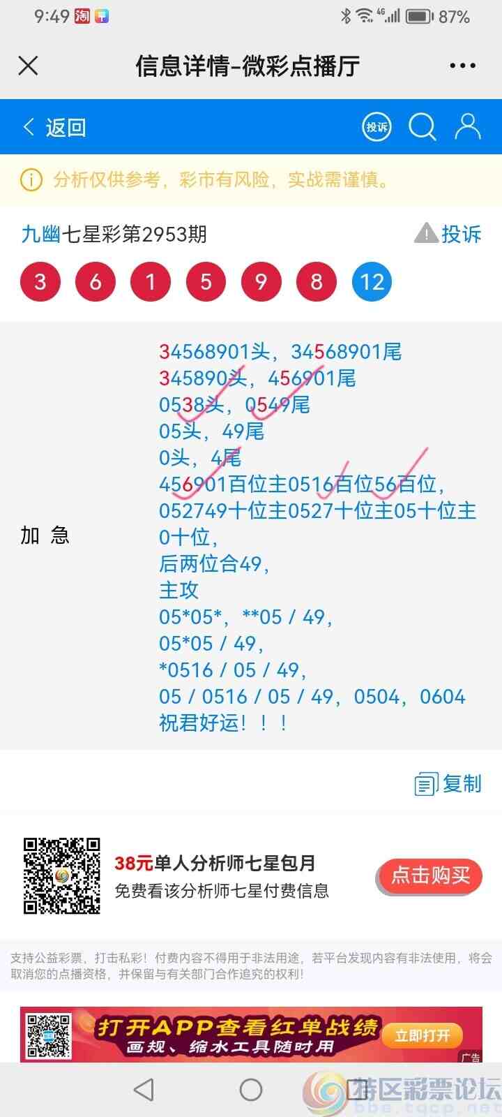 wechat_upload16981556926537ccacae233