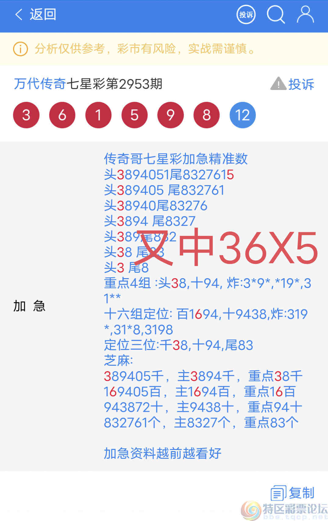 wechat_upload16981593136537dad1b156c