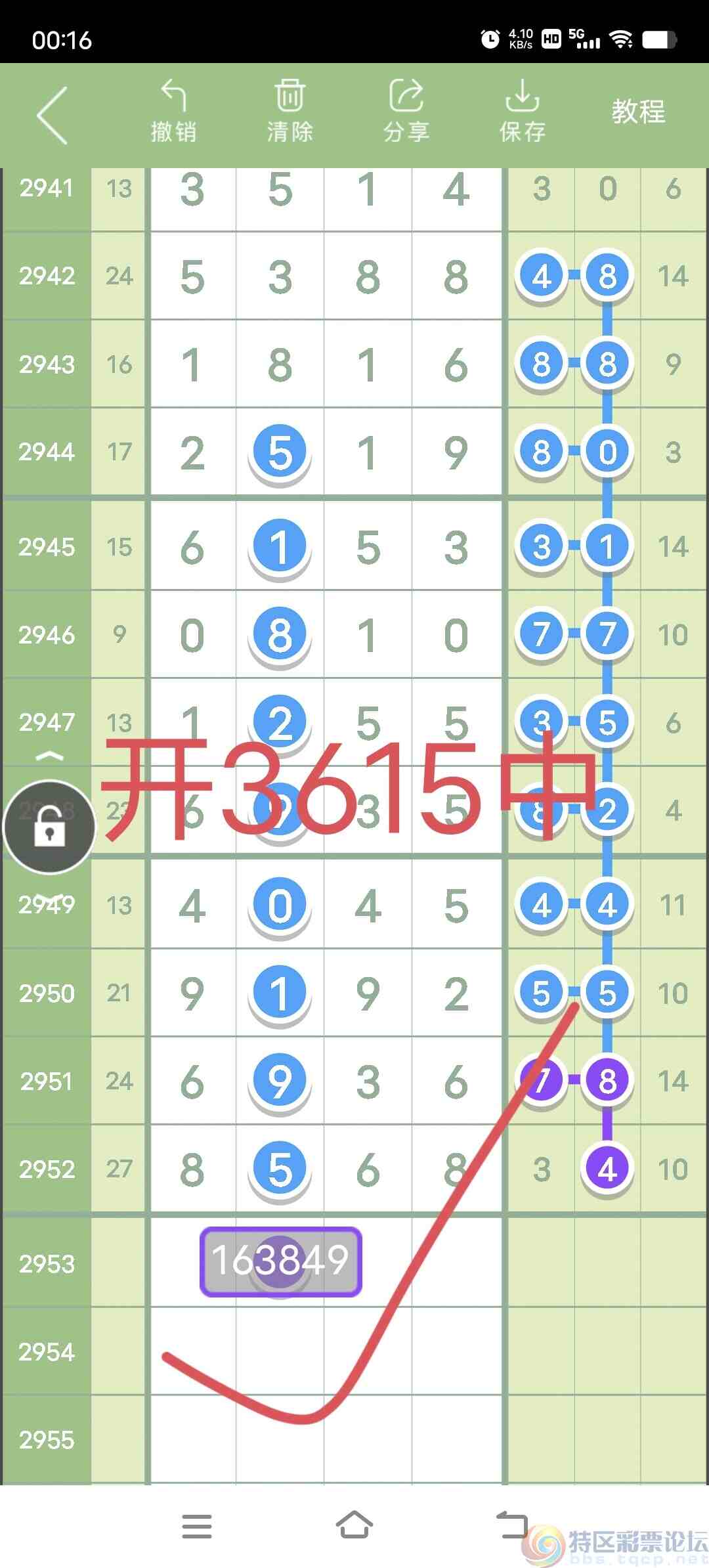 wechat_upload16981593436537daefd549d